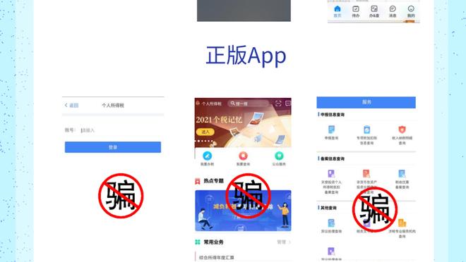 开云app下载官网入口安卓截图3